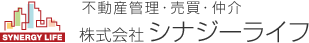 株式会社 シナジーライフ